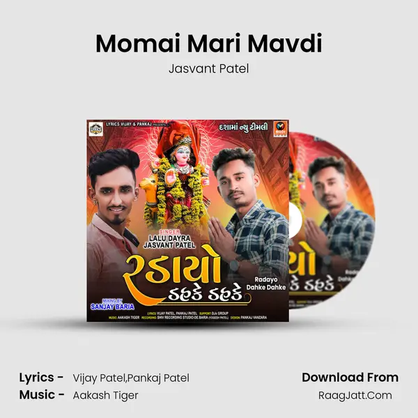 Momai Mari Mavdi mp3 song
