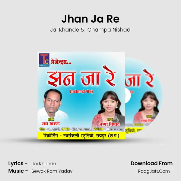 Jai Khande
