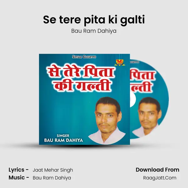 Se tere pita ki galti - Bau Ram Dahiya