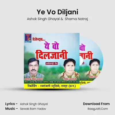Ye Vo Diljani mp3 song