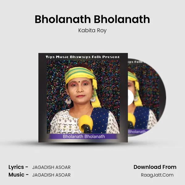 Bholanath Bholanath mp3 song