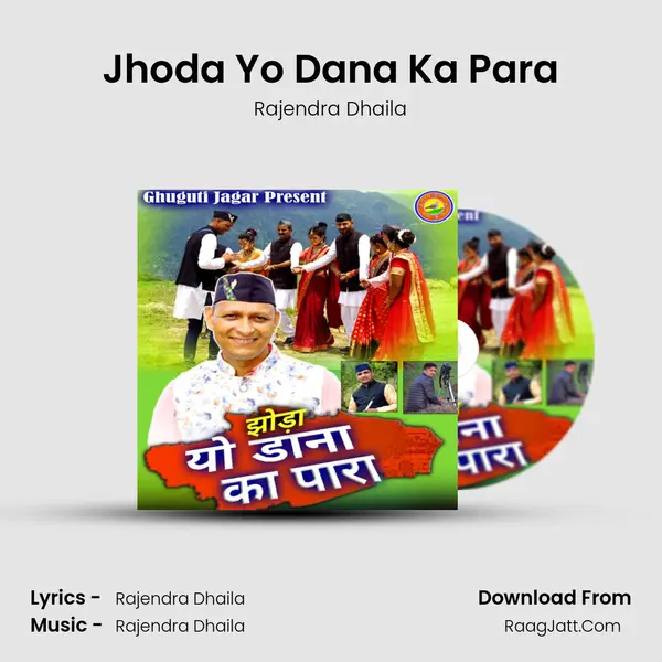 Rajendra Dhaila