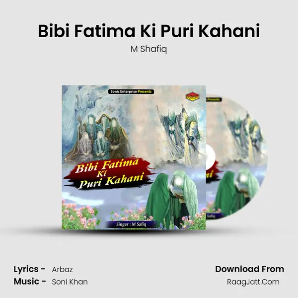 Bibi Fatima Ki Puri Kahani mp3 song