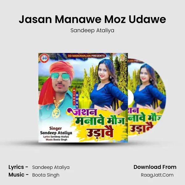 Jasan Manawe Moz Udawe - Sandeep Ataliya