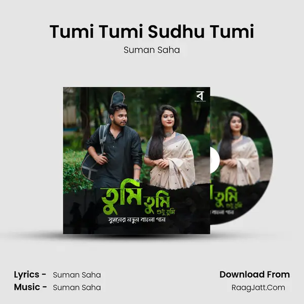 Suman Saha