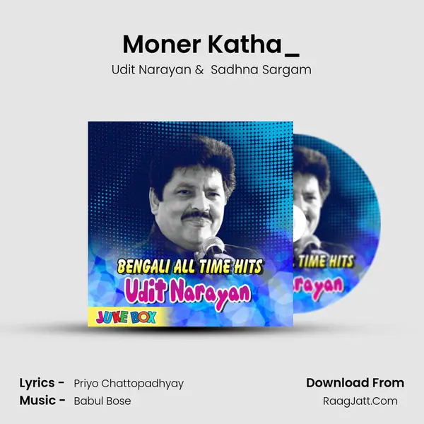 Moner Katha_(FromSathihara) mp3 song
