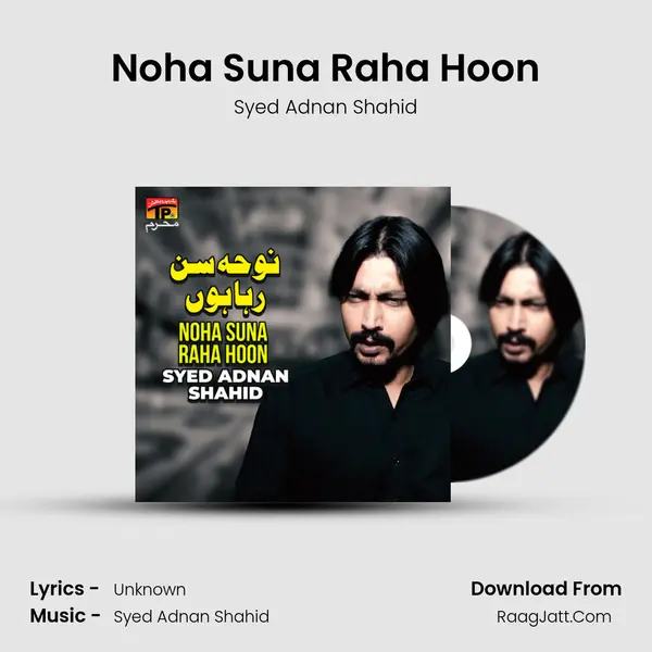 Noha Suna Raha Hoon - Single - Syed Adnan Shahid