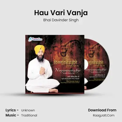 Hau Vari Vanja mp3 song