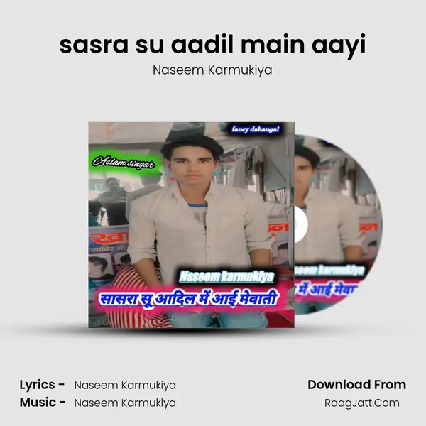 sasra su aadil main aayi mp3 song