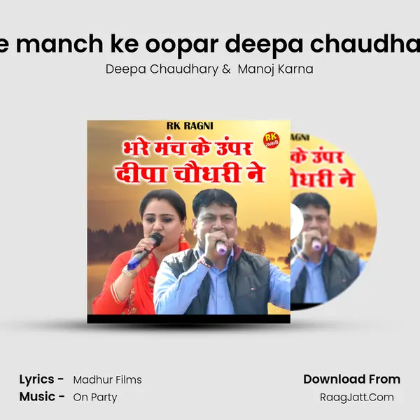 Bhare manch ke oopar deepa chaudhary ne mp3 song