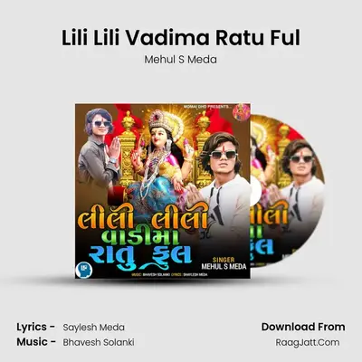 Lili Lili Vadima Ratu Ful mp3 song