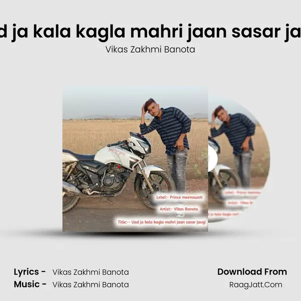 Uad ja kala kagla mahri jaan sasar javgi - Vikas Zakhmi Banota