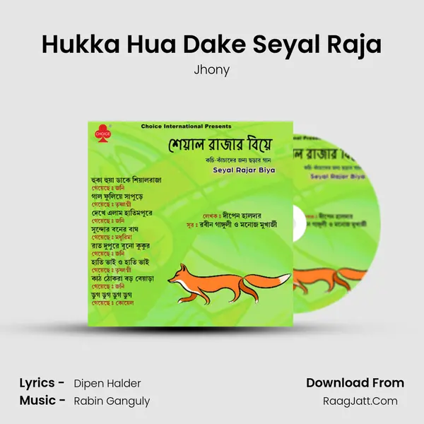 Hukka Hua Dake Seyal Raja MP3 Song by Jhony Cover