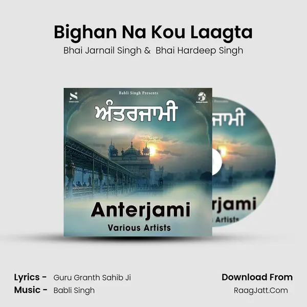 Bighan Na Kou Laagta mp3 song