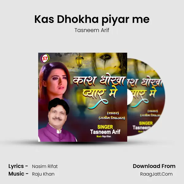 Kas Dhokha piyar me mp3 song