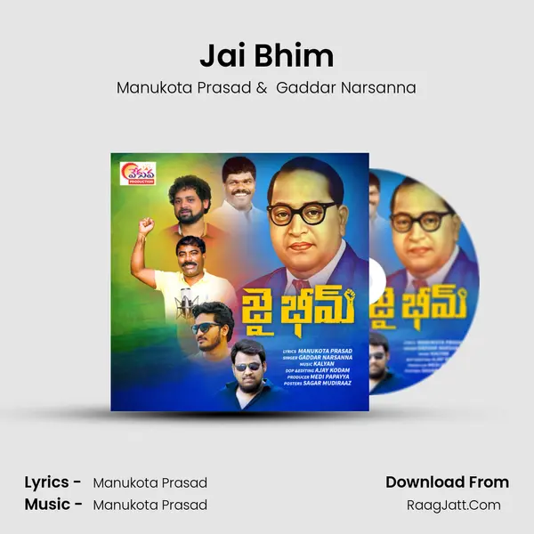 Jai Bhim mp3 song