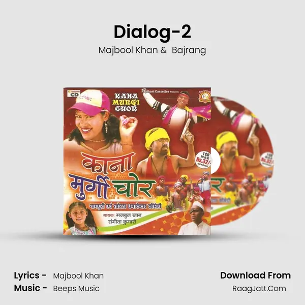 Bajrang