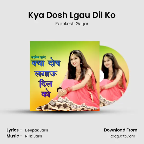 Kya Dosh Lgau Dil Ko mp3 song