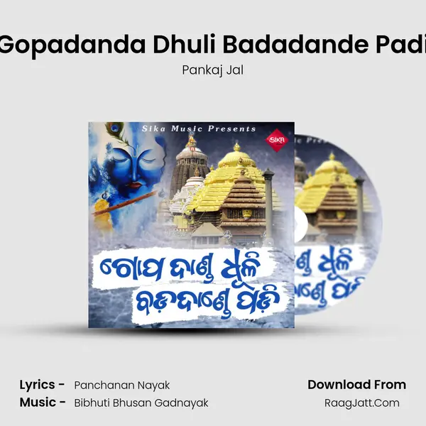 Gopadanda Dhuli Badadande Padi - Pankaj Jal