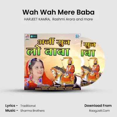Wah Wah Mere Baba mp3 song