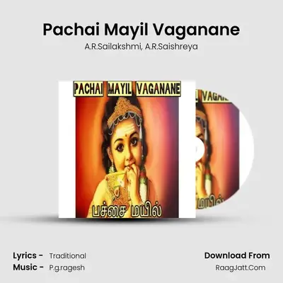 Pachai Mayil Vaganane MP3 Song by A.R.Sailakshmi Cover