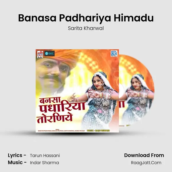 Banasa Padhariya Himadu MP3 Song by Sarita Kharwal Cover