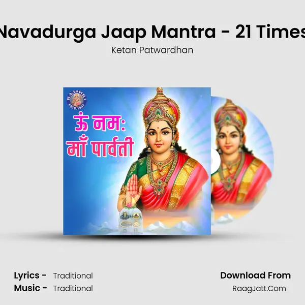 Navadurga Jaap Mantra - 21 Times MP3 Song by Ketan Patwardhan Cover
