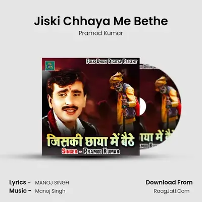 Jiski Chhaya Me Bethe mp3 song