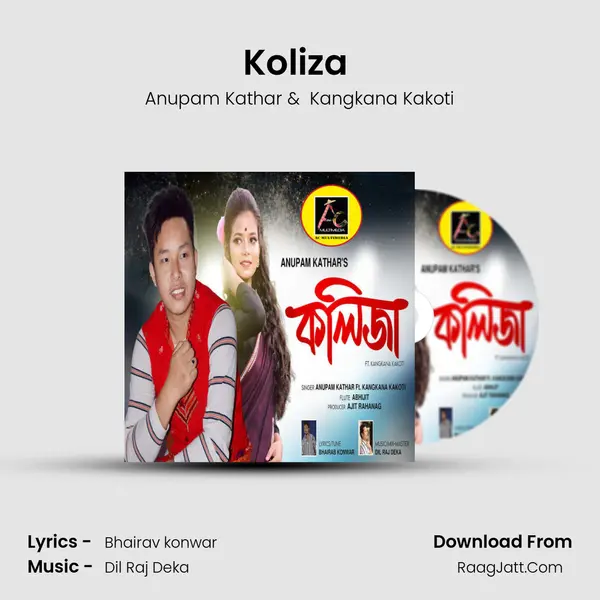 Koliza (feat. kangkana kakoti) - Kangkana Kakoti