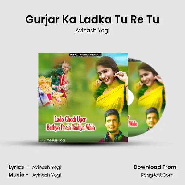 Gurjar Ka Ladka Tu Re Tu MP3 Song by Avinash Yogi Cover