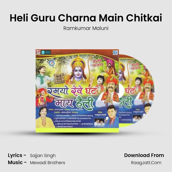 Heli Guru Charna Main Chitkai mp3 song
