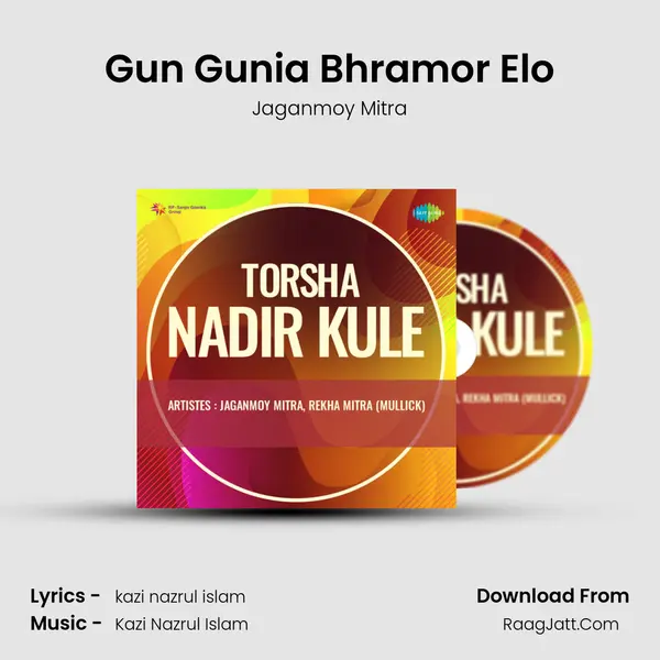Gun Gunia Bhramor Elo MP3 Song by Jaganmoy Mitra Cover