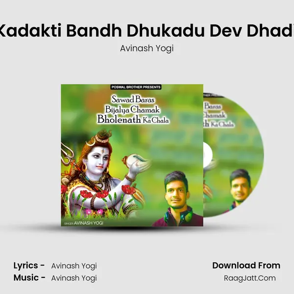 Kamar Kadakti Bandh Dhukadu Dev Dhadi Darbar MP3 Song by Avinash Yogi Cover