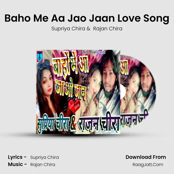Baho Me Aa Jao Jaan Love Song MP3 Song by Supriya Chira Cover