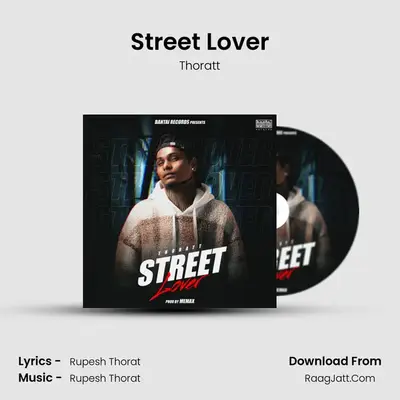 Street Lover mp3 song