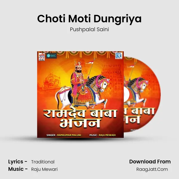 Choti Moti Dungriya MP3 Song by Pushpalal Saini Cover