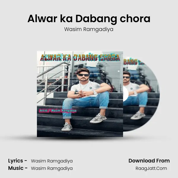 Alwar ka Dabang chora mp3 song