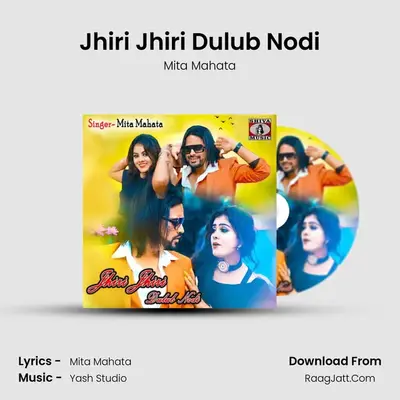Jhiri Jhiri Dulub Nodi MP3 Song by Mita Mahata Cover