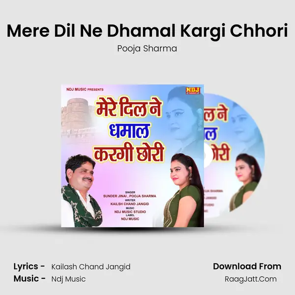 Mere Dil Ne Dhamal Kargi Chhori mp3 song