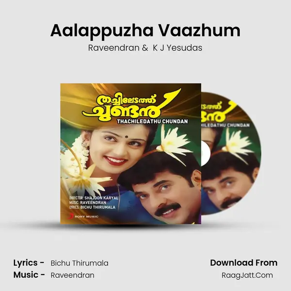 Aalappuzha Vaazhum MP3 Song by Raveendran Cover