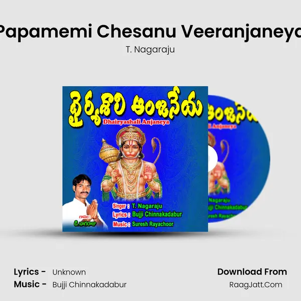 Papamemi Chesanu Veeranjaneya mp3 song