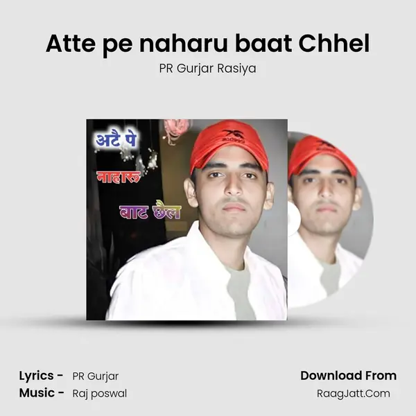 Atte pe naharu baat Chhel mp3 song