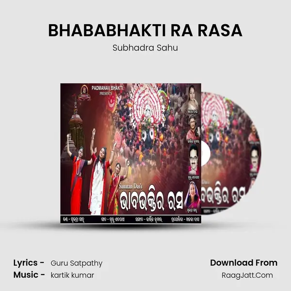 BHABABHAKTI RA RASA - Subhadra Sahu