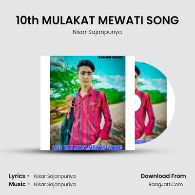 10th MULAKAT MEWATI SONG MP3 Song by Nisar Sajanpuriya Cover