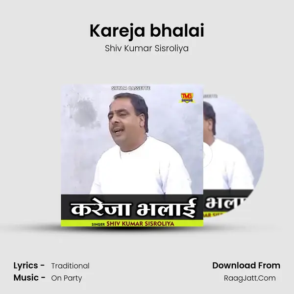 Kareja bhalai mp3 song