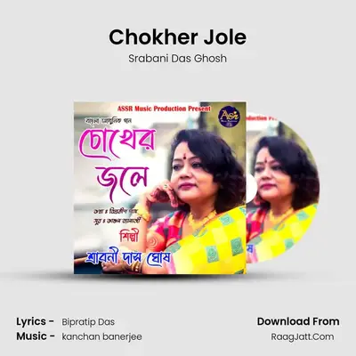 Chokher Jole - Srabani Das Ghosh