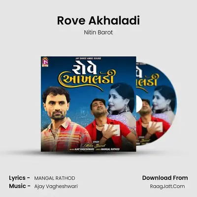 Rove Akhaladi mp3 song