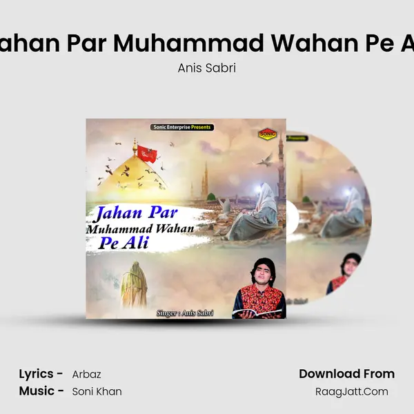 Jahan Par Muhammad Wahan Pe Ali mp3 song