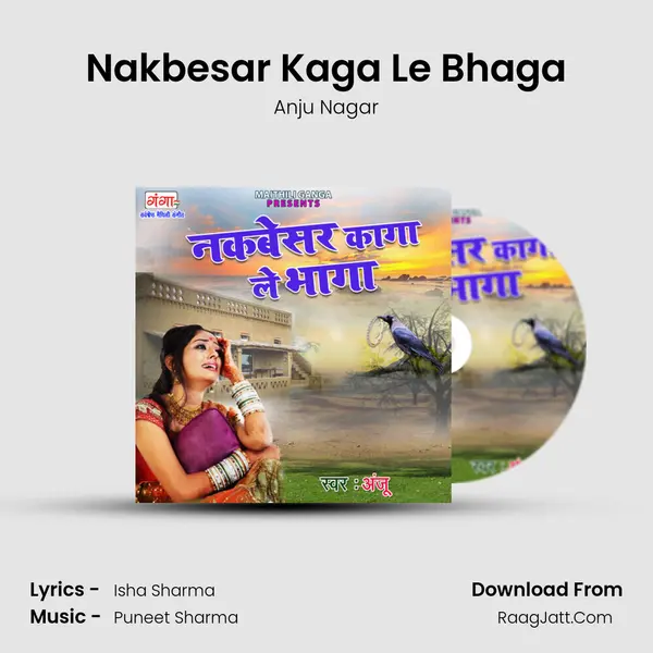 Nakbesar Kaga Le Bhaga mp3 song