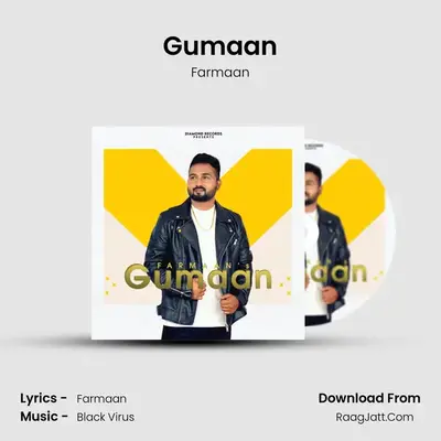 Gumaan mp3 song